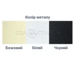 Стіл кухонний розкладний Бостон
