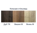 Стіл кухонний розкладний Бостон