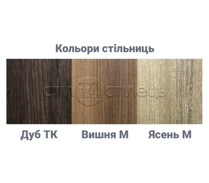Стіл кухонний розкладний Бостон