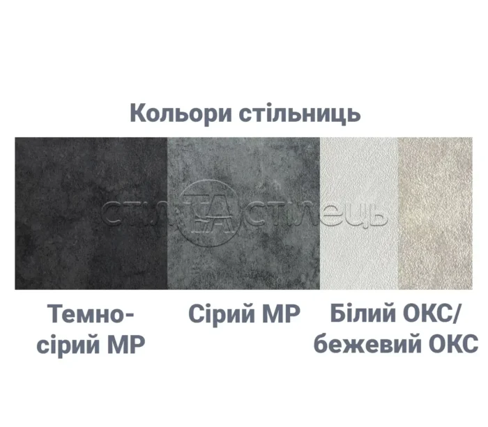 Стіл кухонний розкладний Бостон