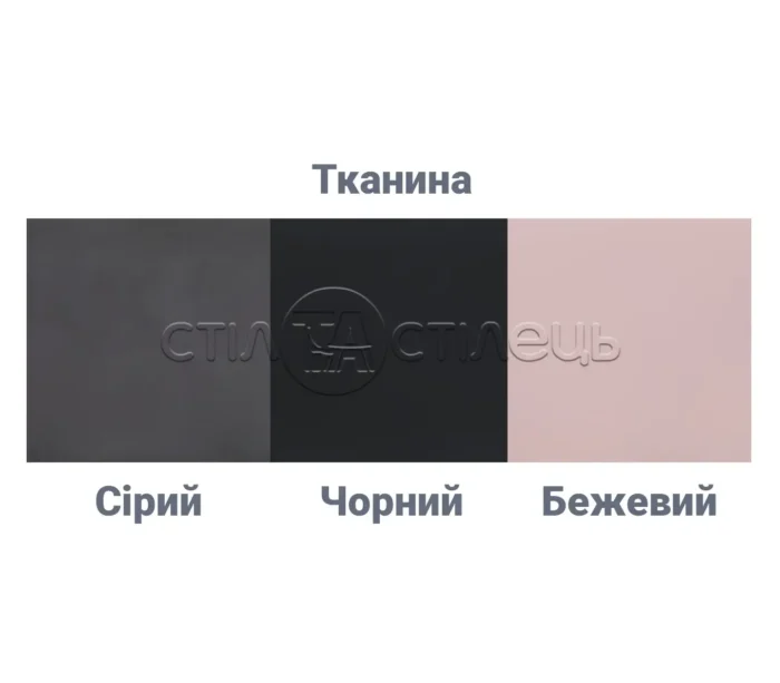 Крісло тканинне Венера