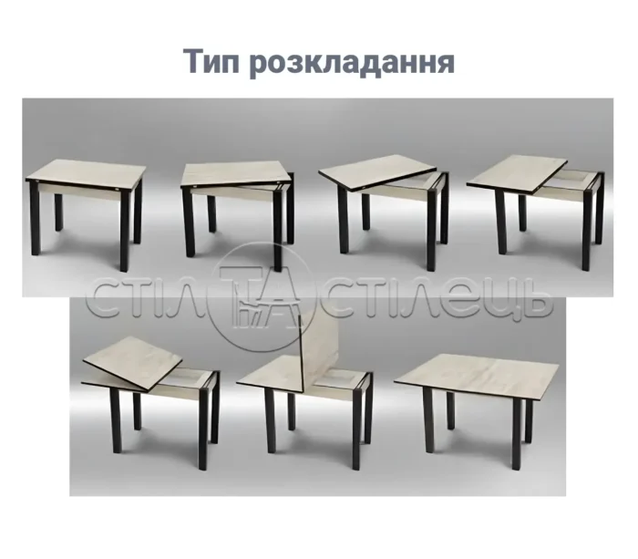 Стіл кухонний розкладний Компакт