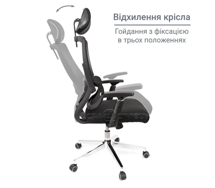 Крісло ергономічне Меркурій сітка