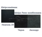 Крісло керівника Атлантіс хром аніфікс