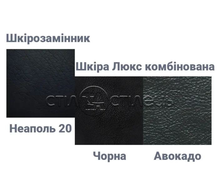Крісло керівника Атлантіс хром аніфікс