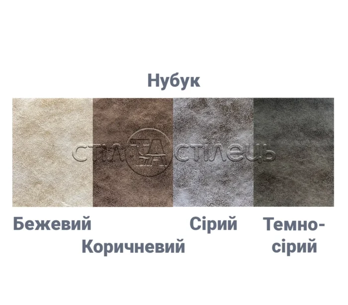 Стілець обідній Валенсія тканина