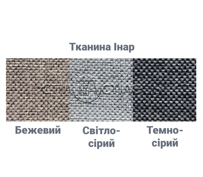 Стілець обідній Денвер тканина