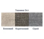 Стілець кухонний Сідней тканина