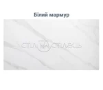 Стіл кухонний керамічний ТМ100