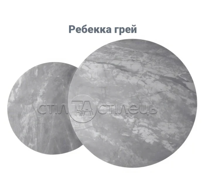 Комплект журнальних столів СТ30 Беатріс