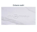 Стіл кухонний керамічний ТМ100