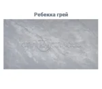 Стіл кухонний керамічний ТМ100
