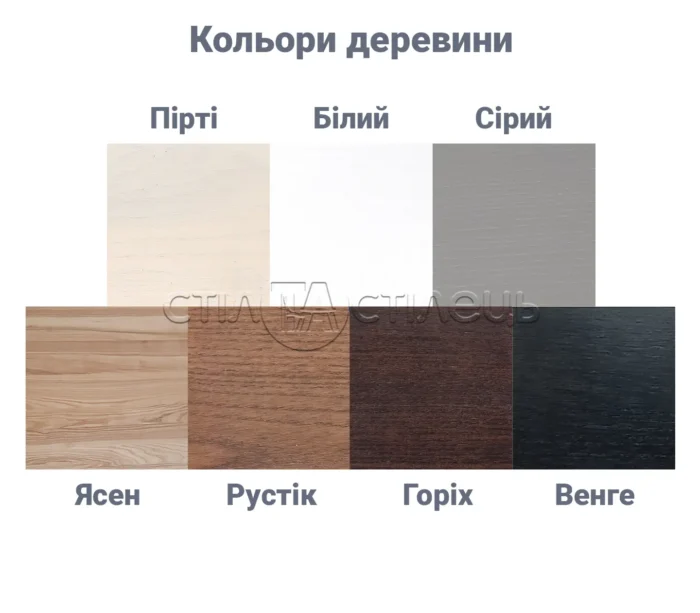 Стілець-крісло дерев'яний Алексіс