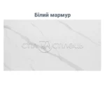 Стіл кухонний керамічний ТМ110