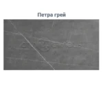 Стіл кухонний керамічний ТМ110