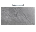 Стіл кухонний керамічний ТМ110