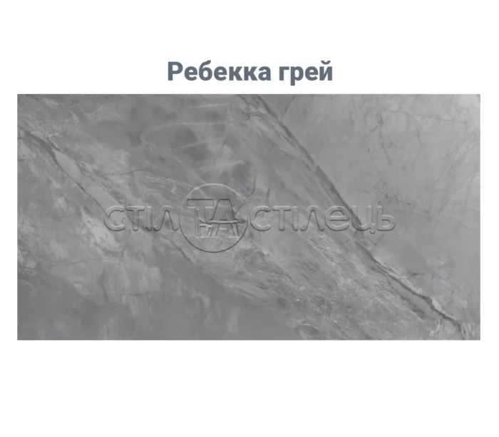 Стіл кухонний керамічний ТМ110