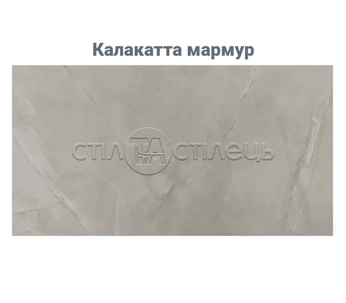 Стіл кухонний керамічний ТМ84