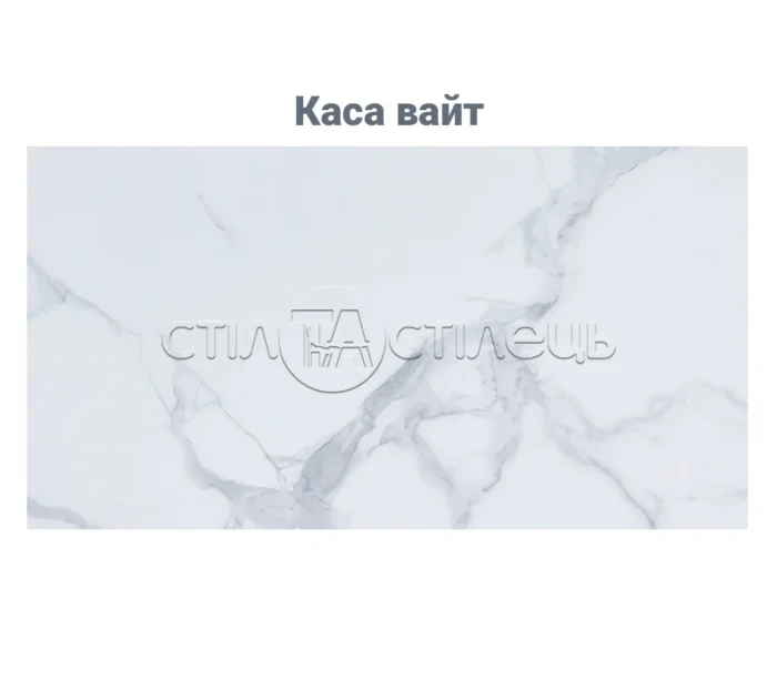 Стіл кухонний керамічний ТМ84