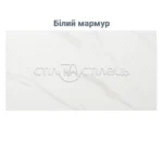 Стіл кухонний керамічний ТМ87-1