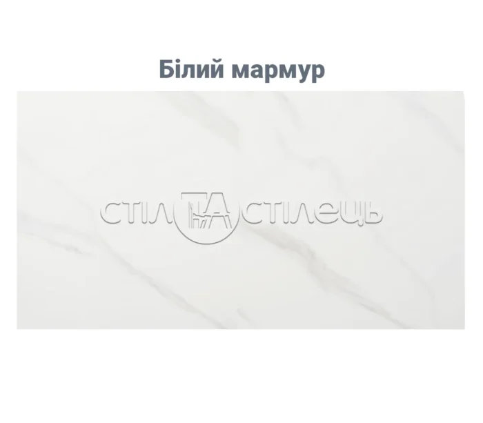 Стіл кухонний керамічний ТМ87-1