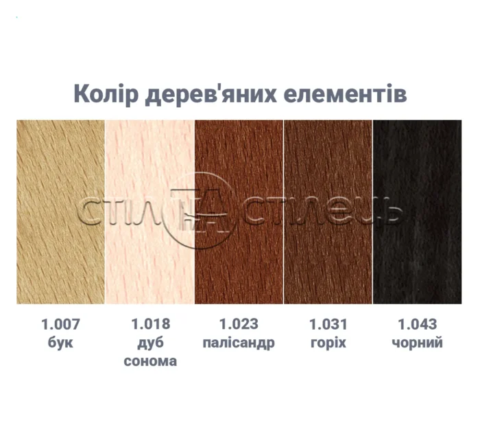 Крісло офісне Самба ЖТП Тілт ХР10