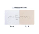 Стілець складний Джек білий