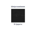Стілець складний Джек чорний
