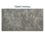 Стіл обідній керамічний Філіп 160(220)