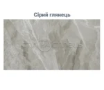 Стіл кухонний керамічний Конор 90(140)