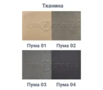 Стілець складний Джек білий