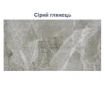 Стіл кухонний керамічний Рікард 110
