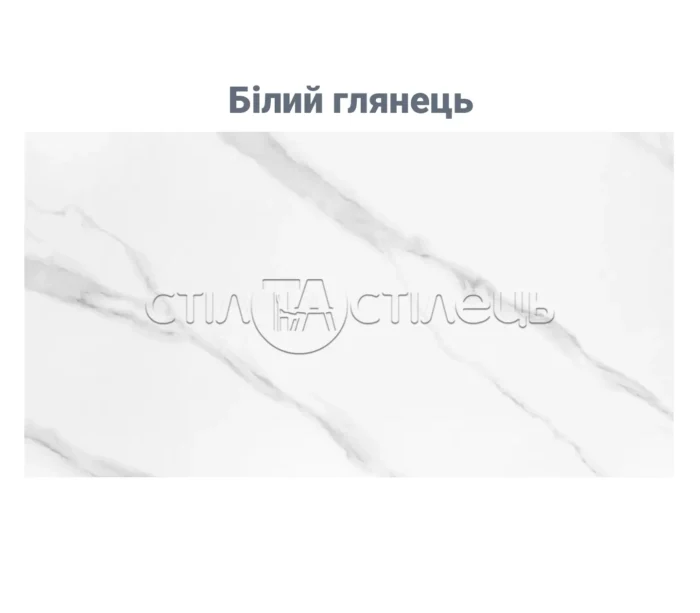 Стіл кухонний керамічний Рікард 120