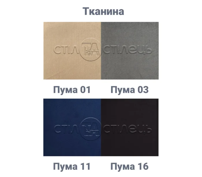Крісло Ніколь ЖТС ХР61