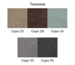 Крісло Ніколь ЖТС ХР61