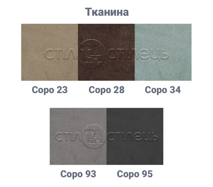 Крісло Ніколь ЖТС ХР61