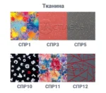 Крісло дитяче Поллі ЖТС