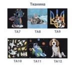 Крісло офісне Стандарт ЖТП ПМ60