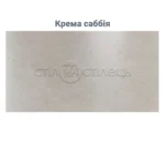 Стіл кухонний керамічний ТМ93