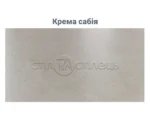 Стіл обідній керамічний ТМ125