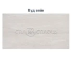 Стіл обідній керамічний ТМ237