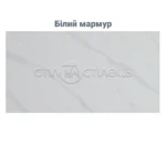 Стіл обідній керамічний ТМ126